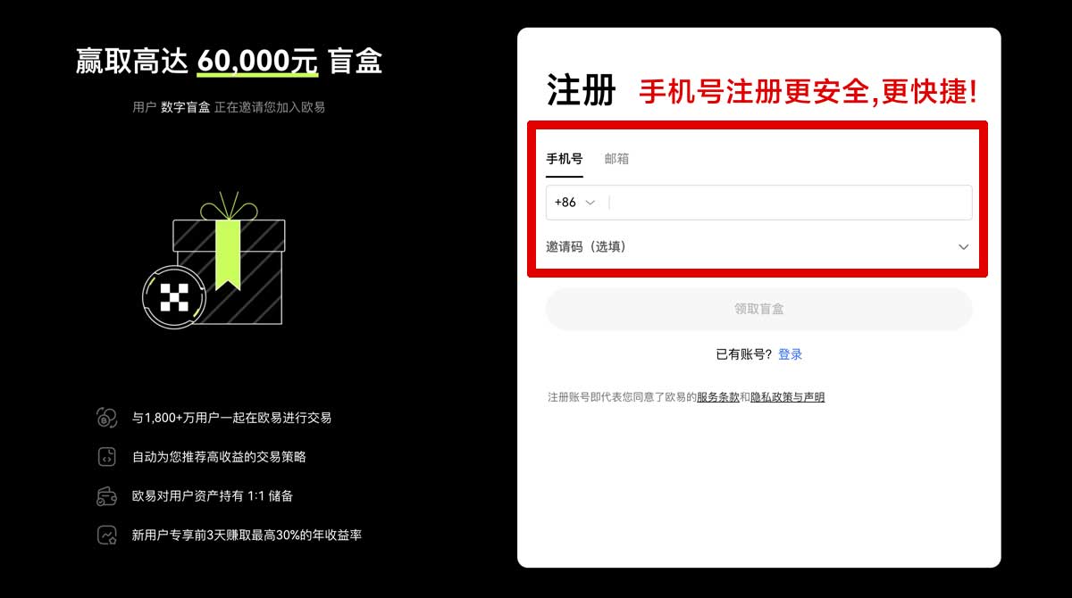 注册比特儿官网入口_比特儿官方网站入口_比特儿账户步骤