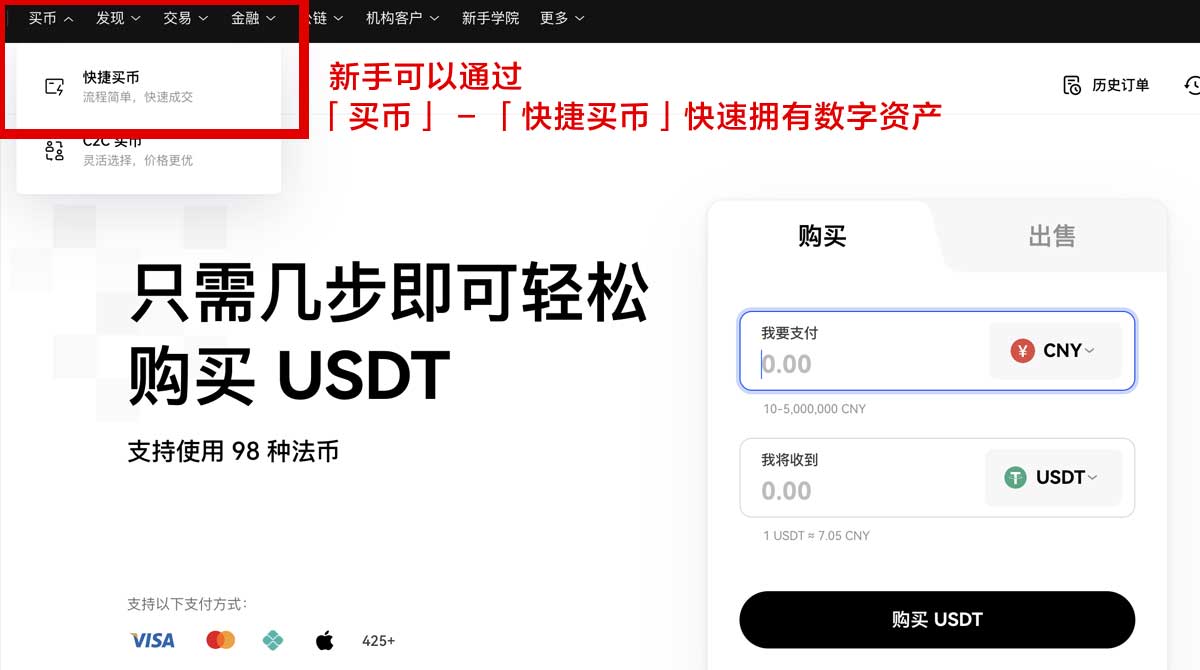 比特儿官网入口_比特儿官方网站入口_比特儿身份验证流程